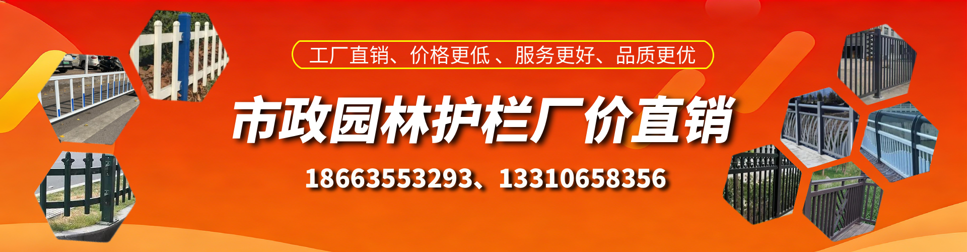 简阳市政护栏厂家